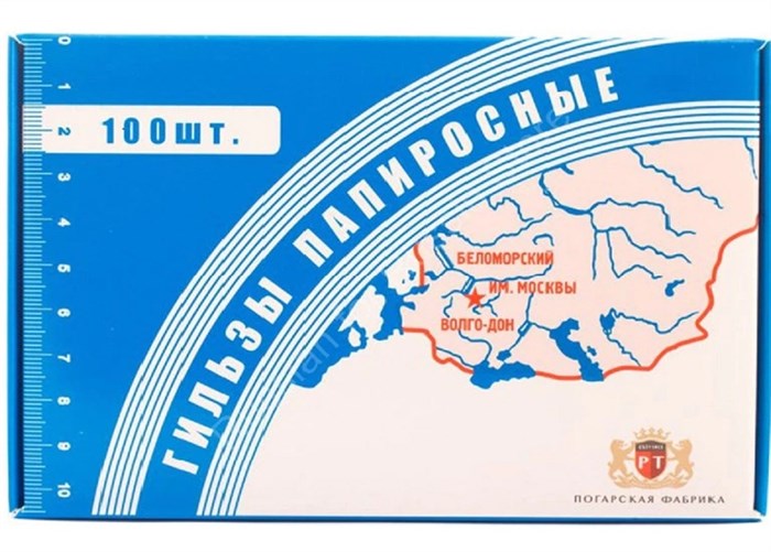 Папиросные гильзы БЕЛОМОРКАНАЛ 107 мм 158